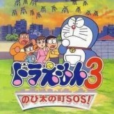 Doraemon 3: Nobi Dai No Machi SOS
