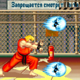 Street Fighter II Champ. Edition